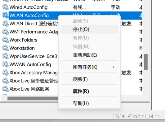 关于windows，wifi图标显示不了的解决方法