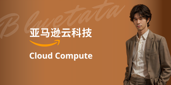 [ 云计算 | AWS ] ChatGPT 竞争对手 Claude 3 上线亚马逊云，实测表现超预期