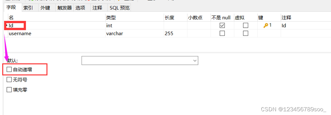 Navicat、Microsoft SQL Server Management Studio设置ID自增