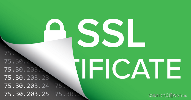 什么是OV SSL证书？为什么企业需要OV SSL证书？