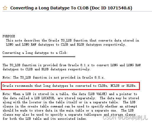 工作随记：oracle 19c客户端通过service访问PDB异常问题