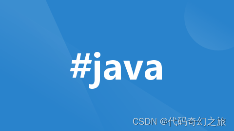 库等),并且代码量可能非常大,这里我将为您提供一个简单的概念性示例