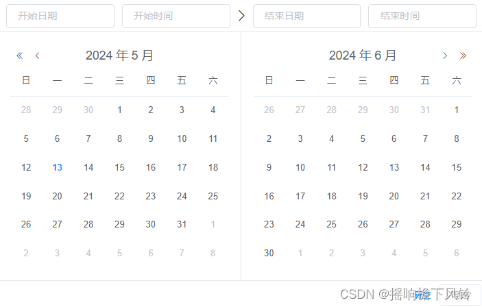vue前端时间段选择控件