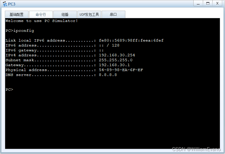 4.华为三层交换机 配置VLAN 基于全局开启DHCP