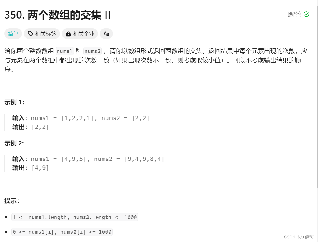 数据结构——用链表实现Map