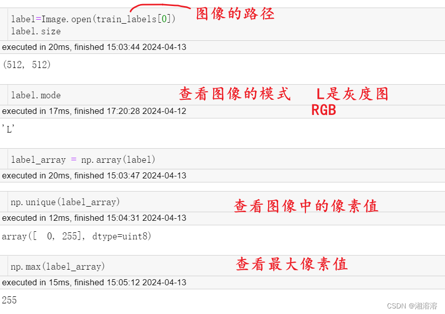 深度学习学习日记4.13 灰度图 自定义dataset<span style='color:red;'>类</span> <span style='color:red;'>dataloader</span>