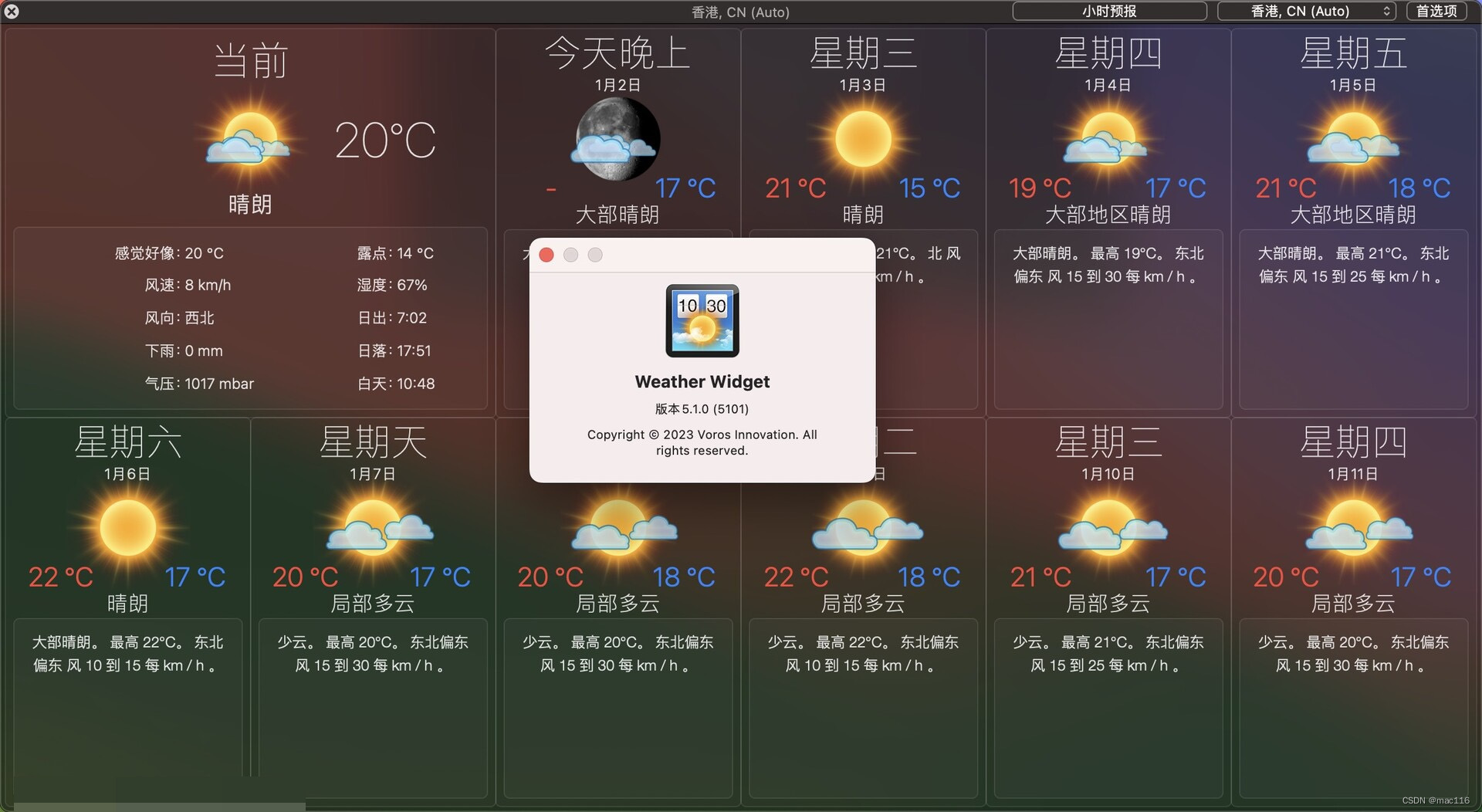 桌面天气预报软件 Weather Widget free mac特点介绍