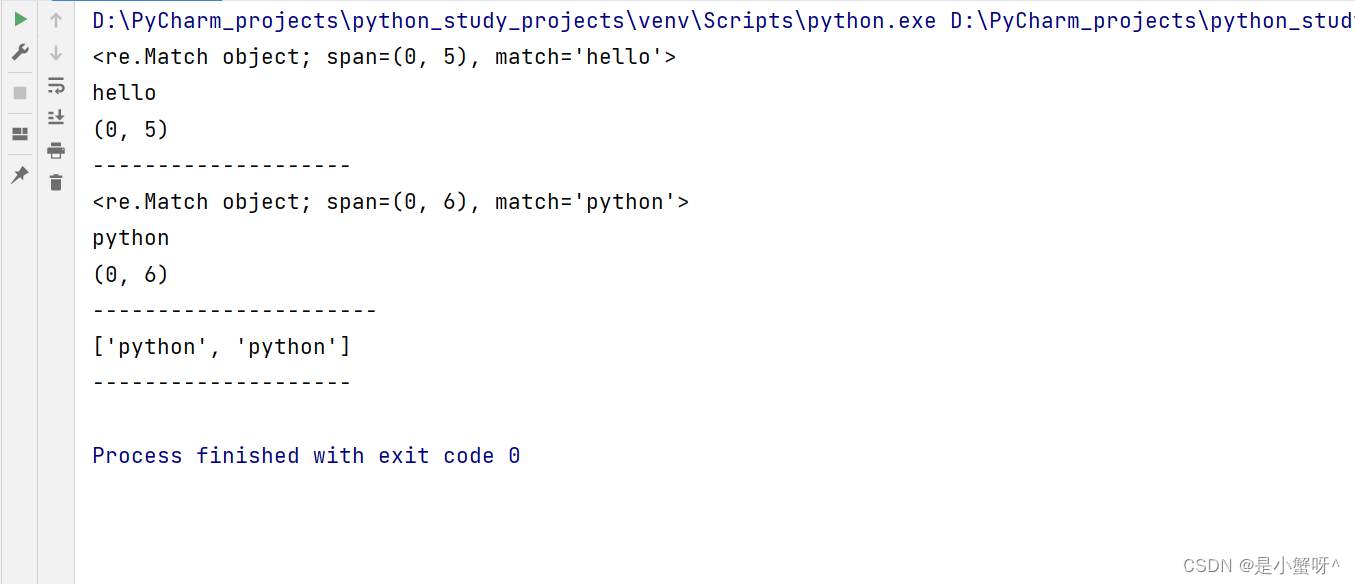 Python进阶知识：整理6 -＞ 正则表达式