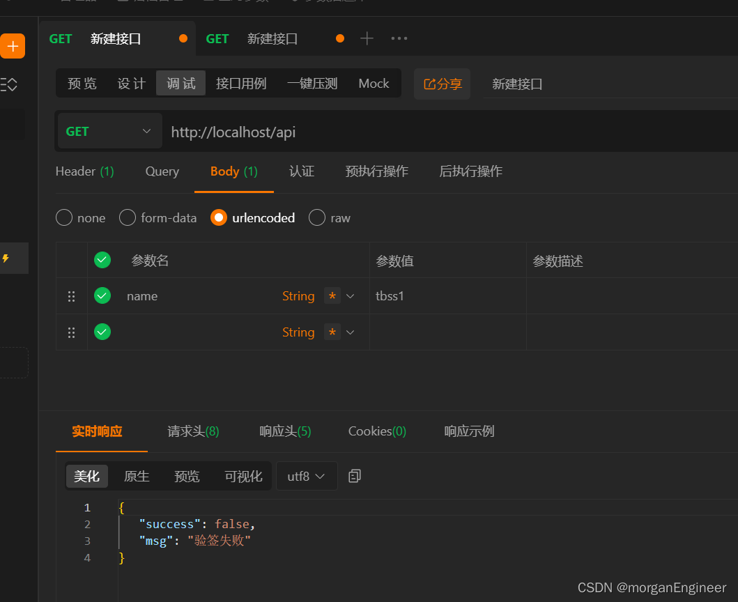 OpenResty，Nginx实现接口验签与黑名单控制