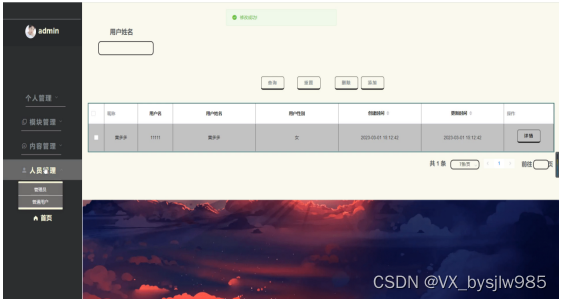 Node.js长城文化交流平台的设计79160-计算机毕业设计项目选题推荐（附源码）