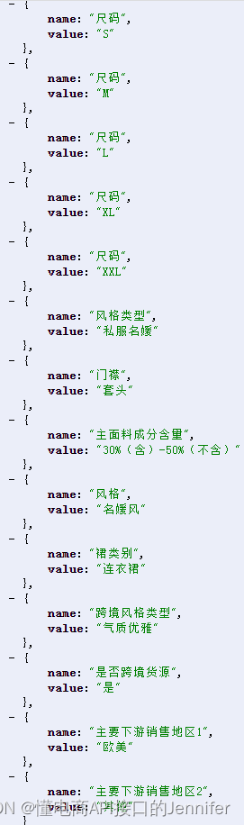 跨境电商无货源如何实现自动化对接1688货源商品上架？1688商品采集API来帮你