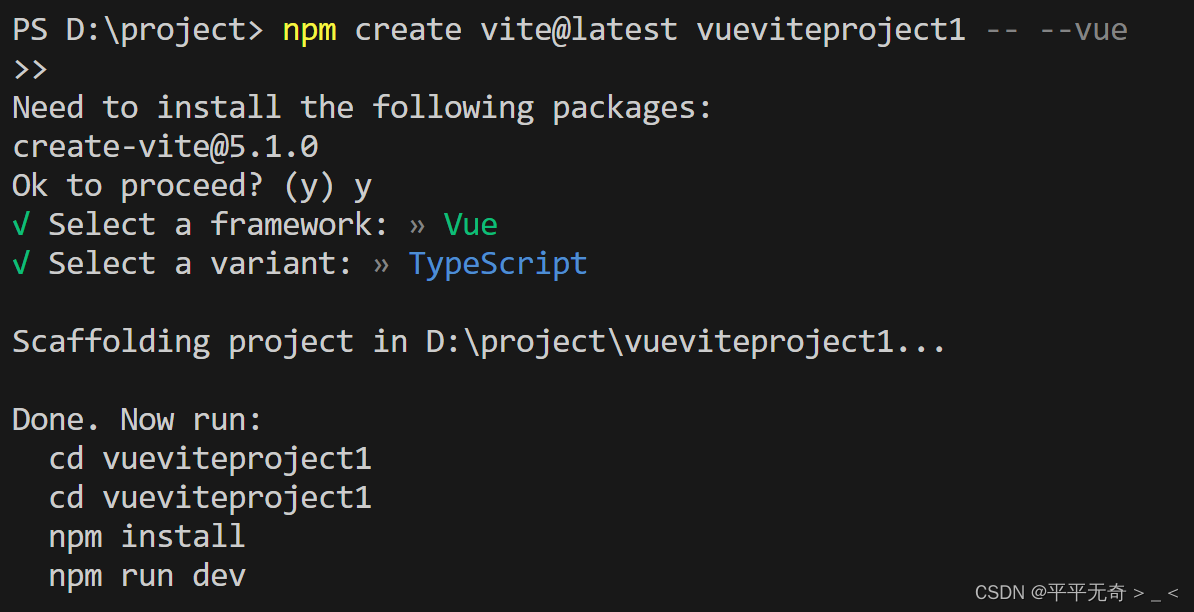 vue3+vite项目构建时报错npm ERR! code EPERMnpm ERR! syscall mkdir...