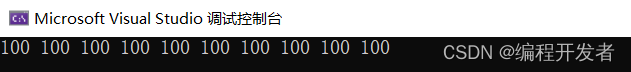 16.C++常用的算法_算数生成算法