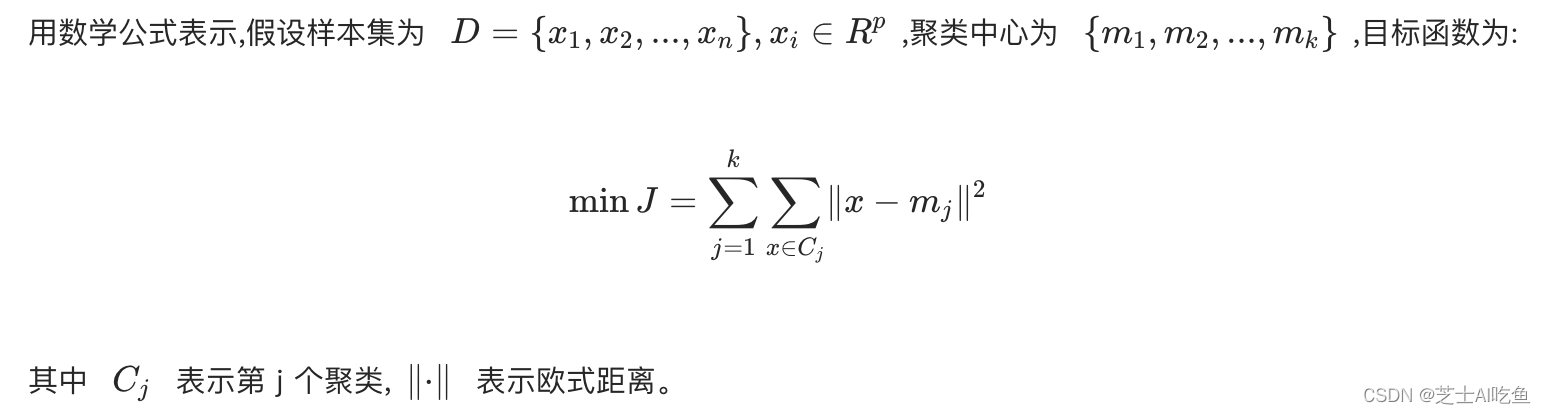 K-均值聚类算法:机器学习<span style='color:red;'>的</span>“<span style='color:red;'>小</span><span style='color:red;'>白</span><span style='color:red;'>鼠</span>“