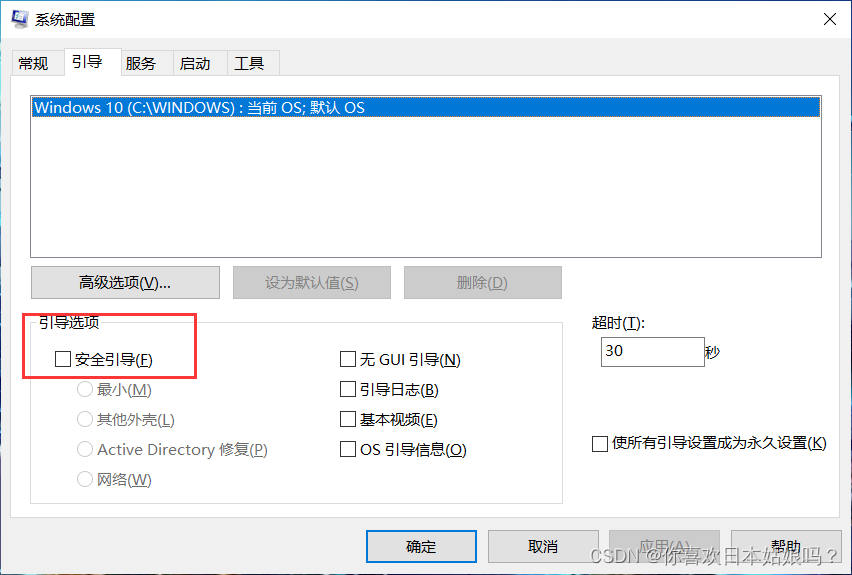 【双系统】Windows10+Ubuntu22.04安装全过程以及安装后的配置