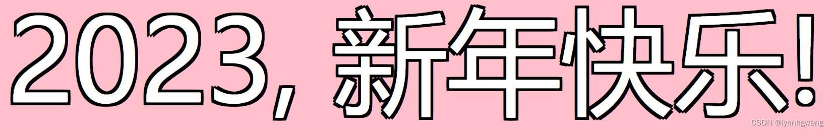 【CSS】文字<span style='color:red;'>描</span><span style='color:red;'>边</span>的三种<span style='color:red;'>实现</span>方式