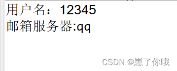String字符串的常见方法