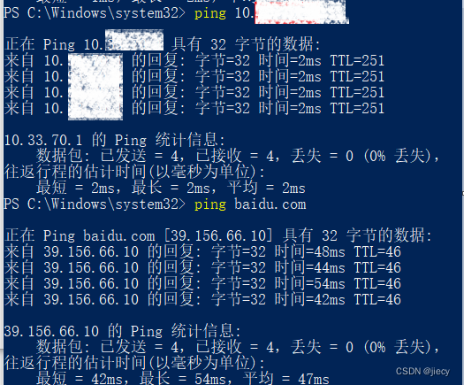 Win10 双网卡实现同时上内外网