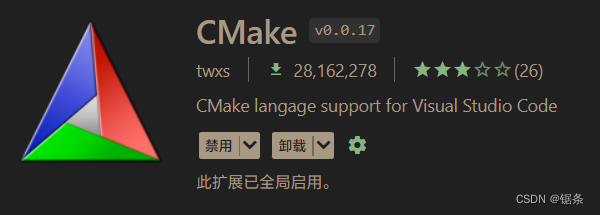 CMake