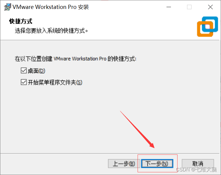 VMware17Pro虚拟机安装macOS教程(超详细),在这里插入图片描述,词库加载错误:未能找到文件“C:\Users\Administrator\Desktop\火车头9.8破解版\Configuration\Dict_Stopwords.txt”。,服务,网络,操作,第12张