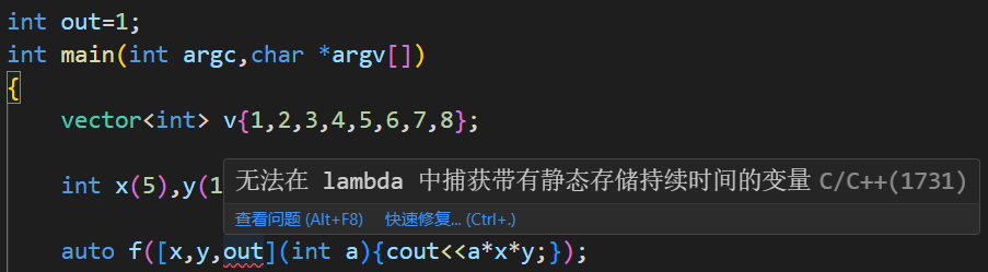 c++11 lambda 捕获，匿名，返回类型后置