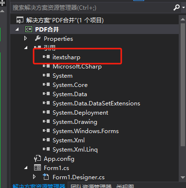 【C#】C#实现PDF合并