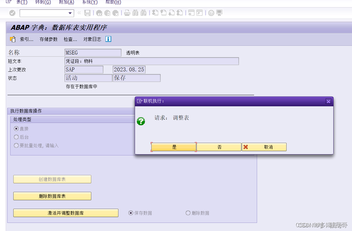 OXK3添加字段以及Coding Block Dump