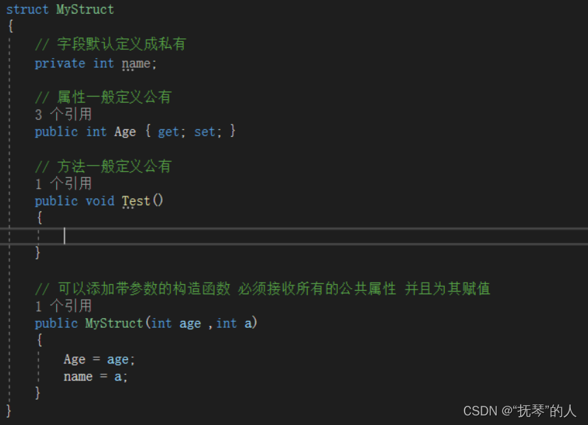 C#——结构体详情