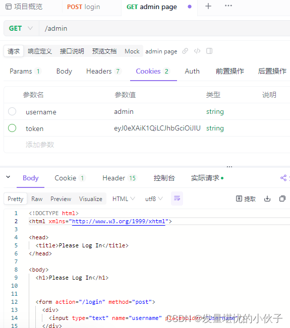 【知识库系统】JWT实现前后端分离验证