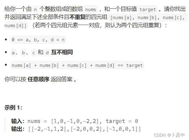 【算法】利用双指针法解决算法题（C++）