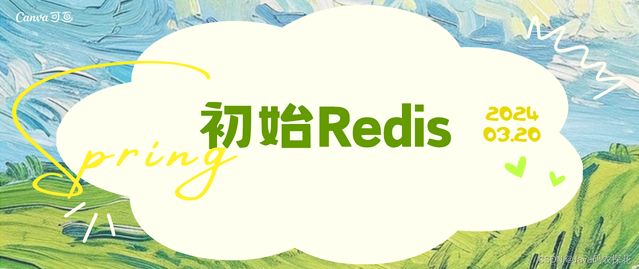 【<span style='color:red;'>初</span><span style='color:red;'>识</span><span style='color:red;'>Redis</span>】