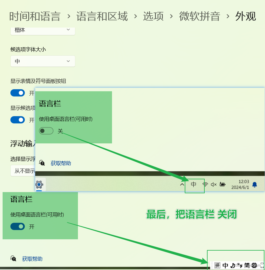 win11 电脑右下角中英文切换标志没了,win搜索框无法打字_电脑右下角中英文切换图标没有了-CSDN博客