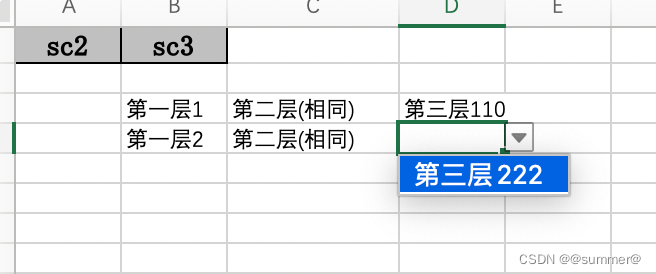 java eazyexcel 实现excel的动态多级联动下拉列表（2）使用MATCH+OFFSET函数