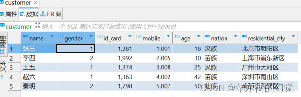 Text-to-SQL 工具Vanna进阶|数据库对话机器人的多轮对话