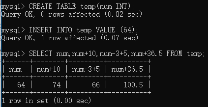 5. MySQL 运算符和函数