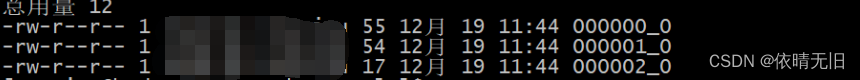 <span style='color:red;'>Hive</span>基础知识（十五）：<span style='color:red;'>Hive</span>中SQL<span style='color:red;'>排序</span>方式全解