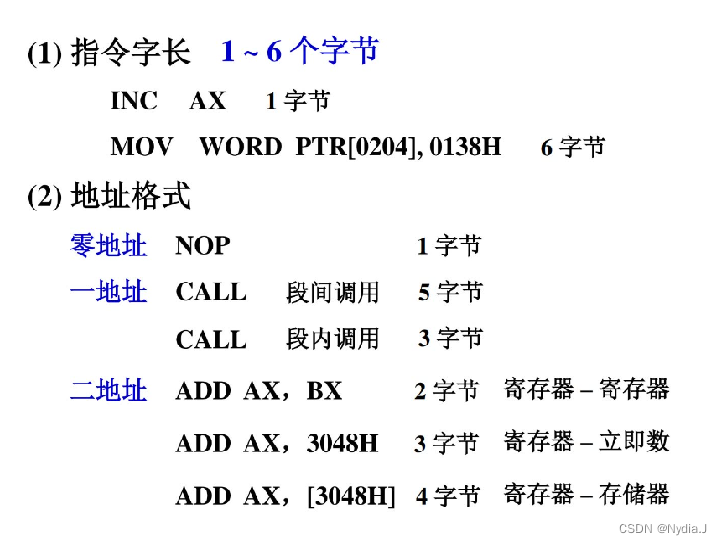 【学习笔记】计算机组成原理（七）