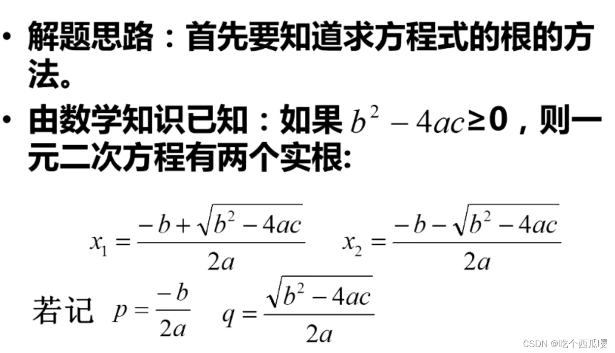 <span style='color:red;'>C</span>语言【典型算法<span style='color:red;'>编程</span><span style='color:red;'>题</span>】总结