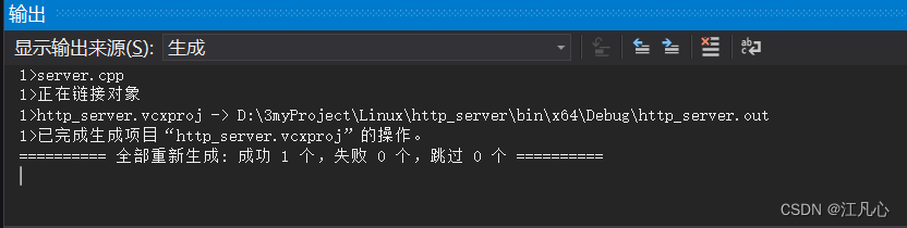 Linux 问题“:对pthread_create未定义的引用“解决方案