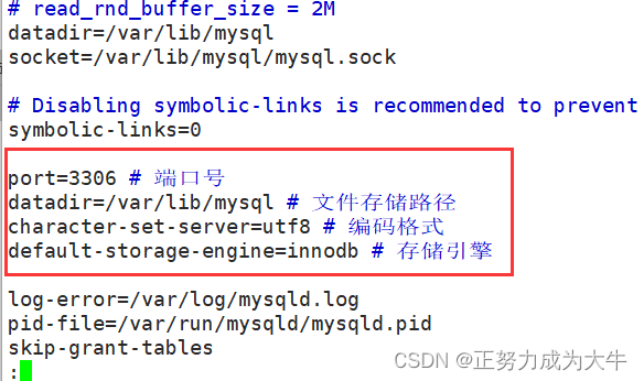 【MySQL】工欲善其事必先利其器 --- Linux下安装MySQL（手把手保姆级）