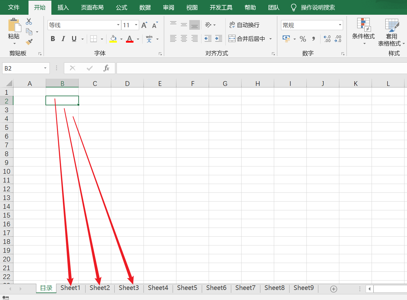 Excel 批量获取sheet页名称，并创建超链接指向对应sheet页