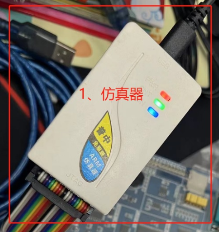 STM32 使用ARM仿真器设置