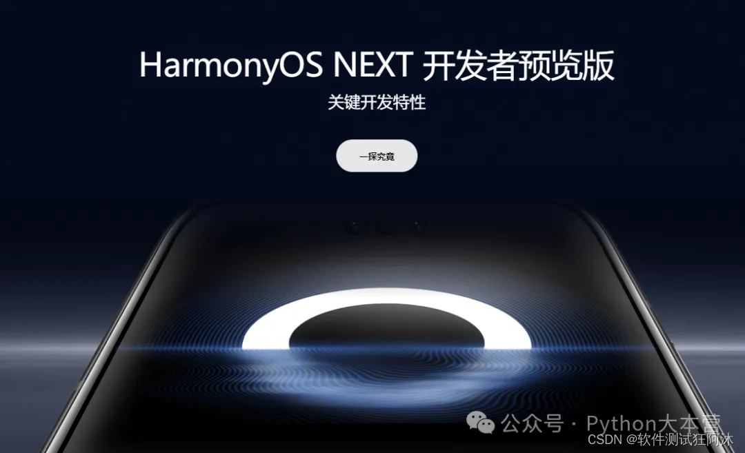 央视:鸿蒙缺口巨大!现实:工作都找不到?