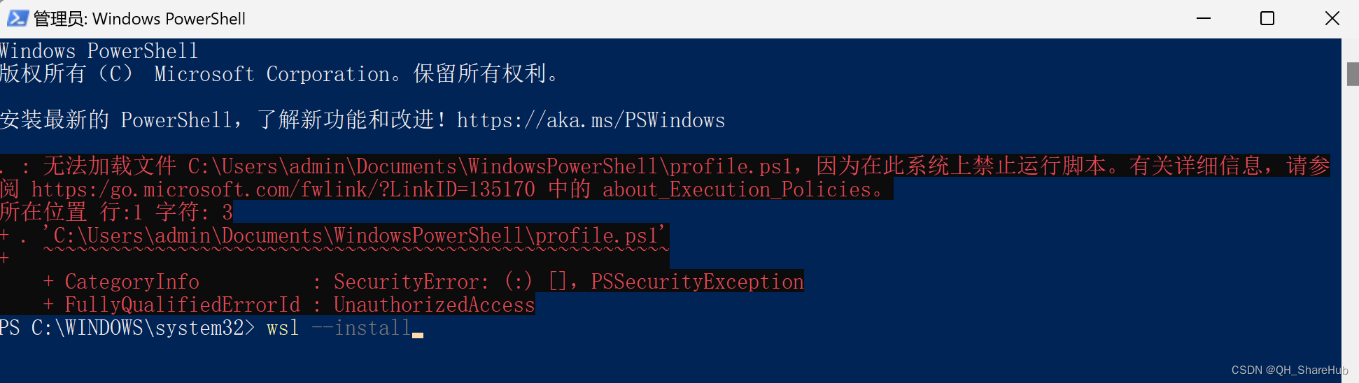 Windows上配置完整Linux开发环境（一）：通过WSL在Window上安装Linux发行版_如何使用 wsl 在 windows 上安装 ...