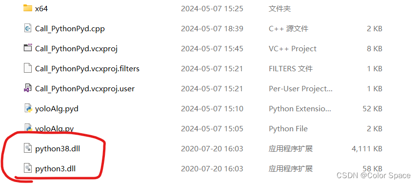 PyRun_SimpleString(“import cv2“)； 报错解决