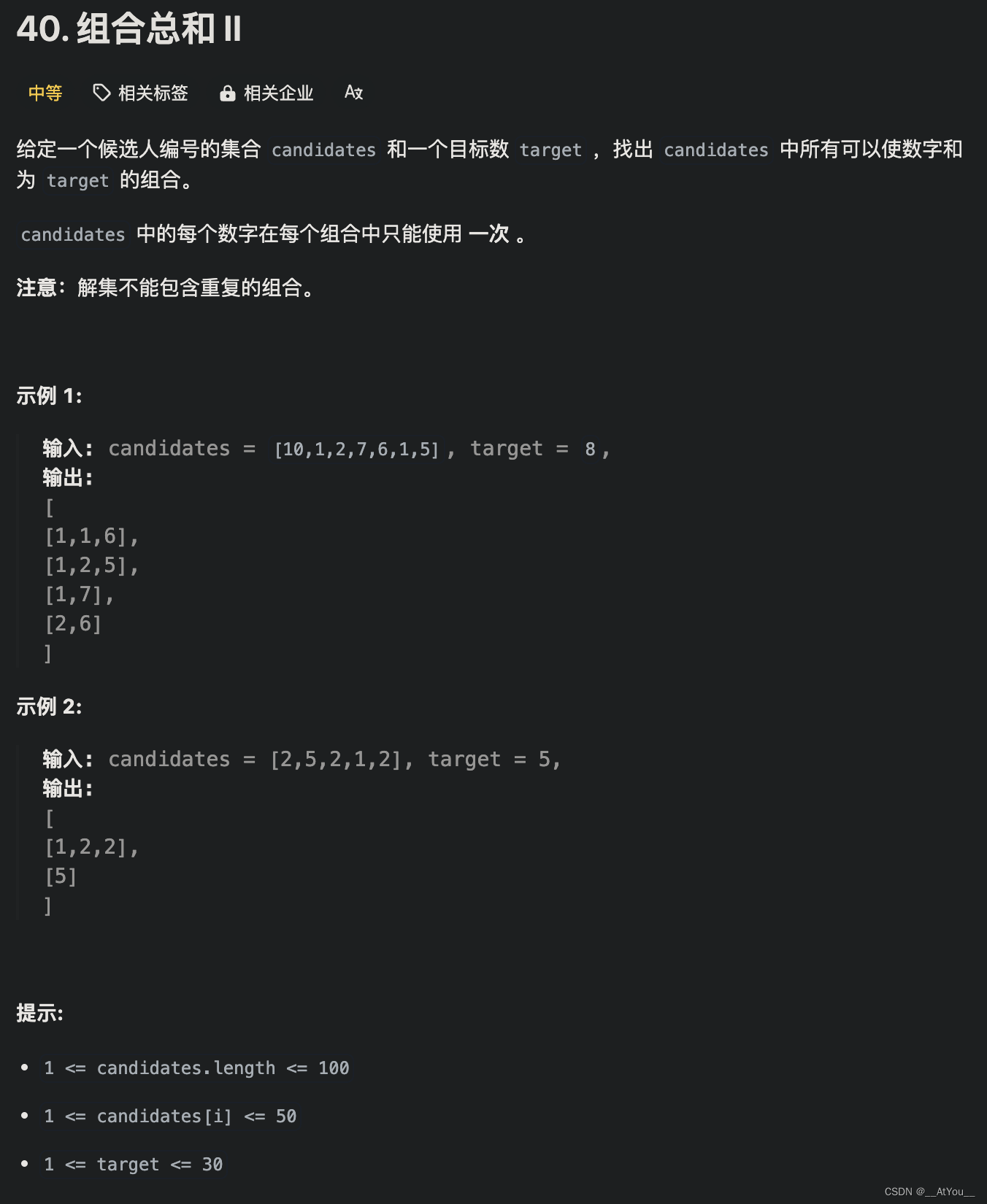 Golang | Leetcode Golang<span style='color:red;'>题解</span><span style='color:red;'>之</span><span style='color:red;'>第</span>40<span style='color:red;'>题</span>组合总和<span style='color:red;'>II</span>