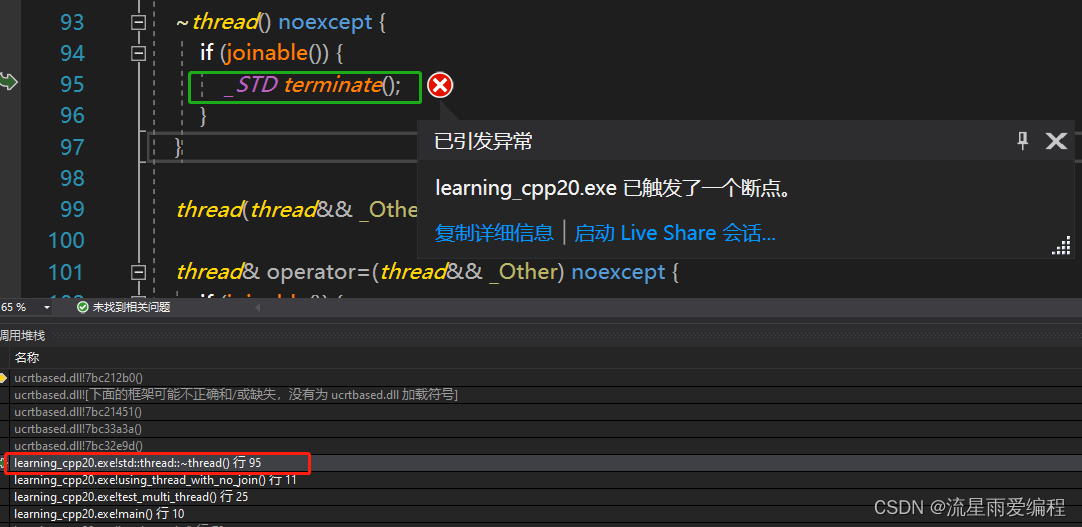 有了std::thread，为什么还需要引入std::jthread？