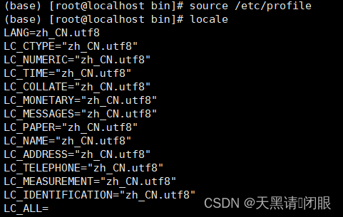 linux服务器tomcat日志中文出现问号乱码