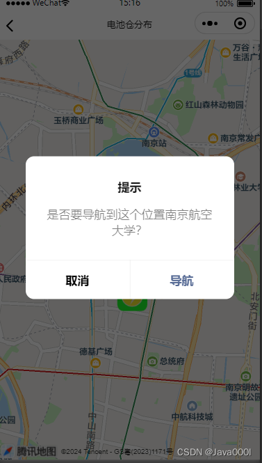 小程序集arcgis地图显示自定义坐标的功能实现记录!(学习笔记)