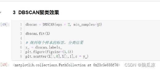 人工智能_机器学习089_DBSCAN聚类案例_DBSCAN聚类算法效果展示_使用轮廓系数来评分DBSCAN效果---人工智能工作笔记0129